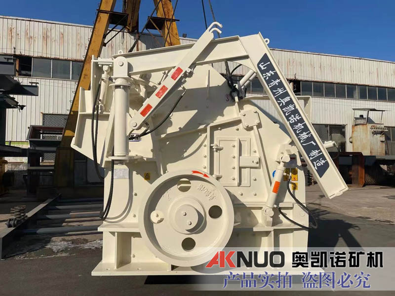 歐版反擊式破碎機 歐版反擊式破碎機