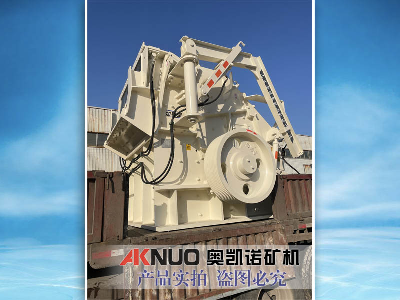 山東歐版反擊式破碎機