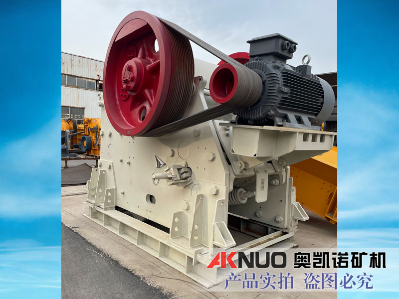 歐版顎式破碎機 歐版顎式破碎機