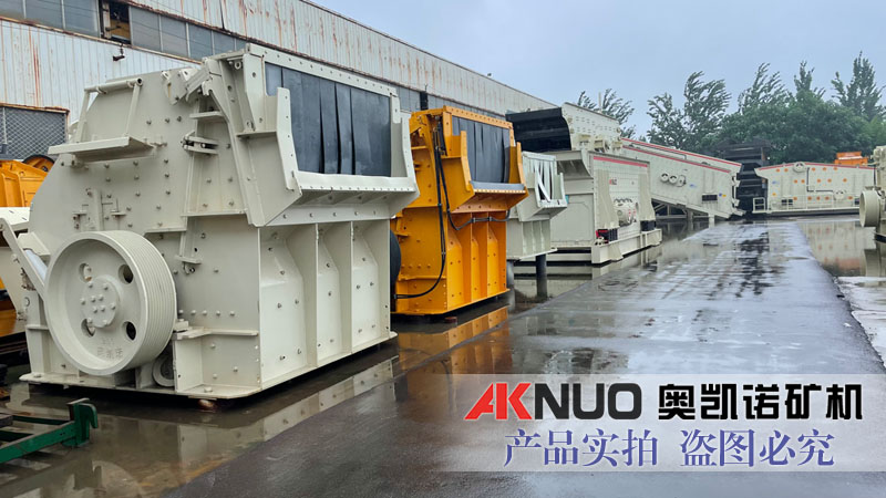 歐版顎式破碎機 歐版顎式破碎機